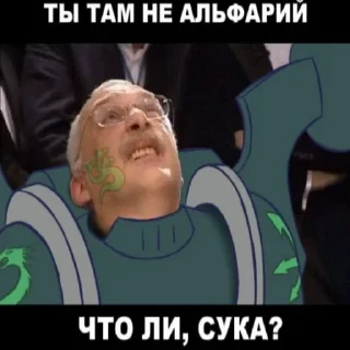 Telegram stiker 👹 Warhammer