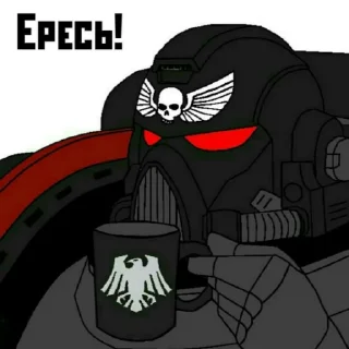 Sticker 💬 Warhammer