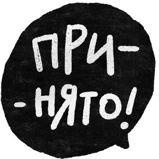 Video sticker 👍 Raznoe_001