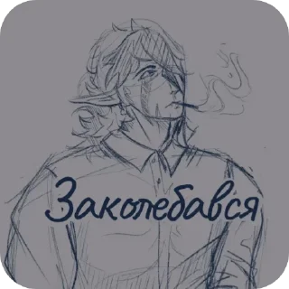 Sticker 👍 Art dé Polly мемс