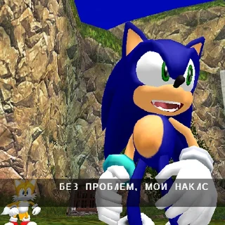 Telegram sticker ☺ садх