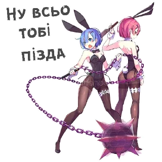 Telegram sticker 👿 Pussy_Juice @tutafull  лучший хентай