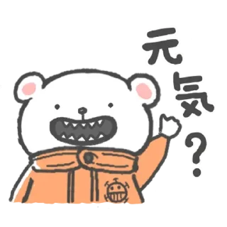 Sticker 😊 ONE PIECE -bepo-
