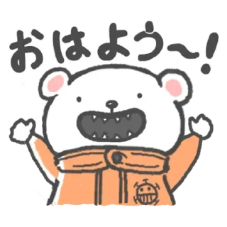 Telegram sticker 😊 ONE PIECE -bepo-