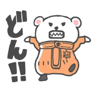 Telegram sticker 😊 ONE PIECE -bepo-