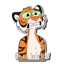 Video sticker 😬 Tiger
