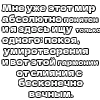 Sticker 😐 СХЕМЫ 💰 — @TEMKASHIK
