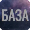 Video sticker 🌟 МЕЙКЕР,ты�...
