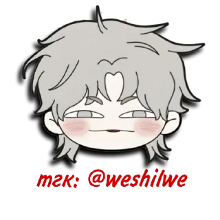 Sticker ❤ ㅤ  Yeo Taejoo 𖥻 tg: @weshilwe