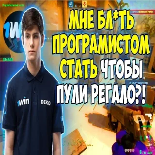 Телеграм стикер 🤨 вотч демо by @offstikbot
