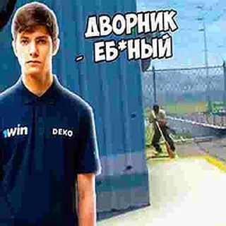 Video sticker 😈 вотч демо by @offstikbot