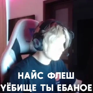 Телеграм стикер 😵 вотч демо by @offstikbot