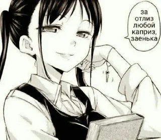 Telegram sticker 😠 krpsk by @fStikBot