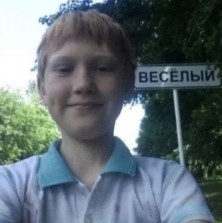 Telegram sticker 🌟 krpsk by @fStikBot