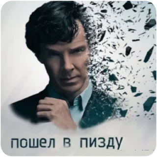 Телеграм стикер 💎 Постирония НАХУЙ - @GIFSTIKI