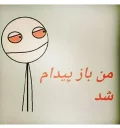 Telegram sticker 😛 اولـــار دا ... @yeolist