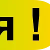 Video sticker ❗️ Created in 👉�...