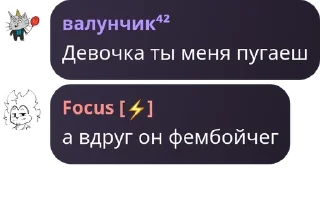 Video sticker 👨 Миша заипал, уже 3 пак :: @fStikBot
