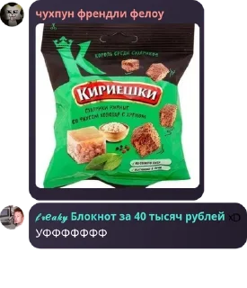 Sticker 🧎 Миша заипал, уже 3 пак :: @fStikBot