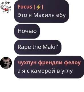 Telegram sticker 🙍‍♀️ Миша заипал, уже 3 пак :: @fStikBot