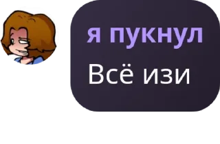 Telegram sticker 🧞‍♀️ Миша заипал, уже 3 пак :: @fStikBot