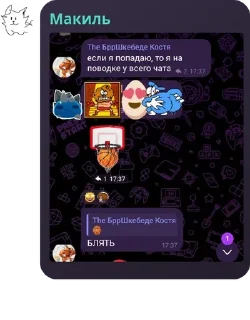 Telegram sticker 🇬🇶 Миша заипал, уже 3 пак :: @fStikBot