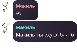 Telegram sticker 🇩🇴 Миша заипал, уже 3 пак :: @fStikBot