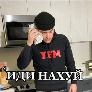 Telegram sticker 🖕 @VLAGA_STICK 👈 Там ВСЕ стикеры❤️