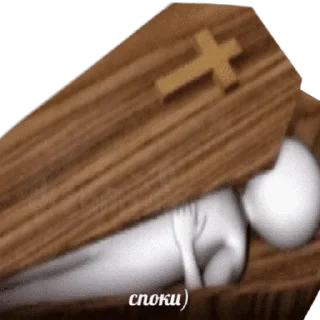 Telegram sticker 😴 yep::fav png