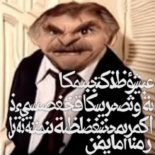 Telegram sticker 😶 yep::fav png