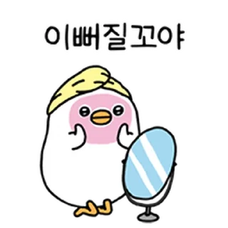 Telegram sticker ⭐ 베비트왈덕의 잔망스런 하루 @moe_sticker_bot