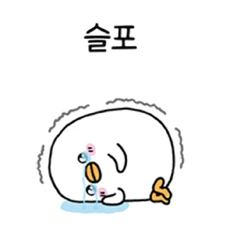 Telegram sticker ⭐ 베비트왈덕의 잔망스런 하루 @moe_sticker_bot