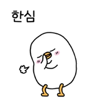 Telegram sticker ⭐ 베비트왈덕의 잔망스런 하루 @moe_sticker_bot