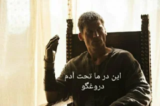 Sticker 💩 بازی خشم و پشم