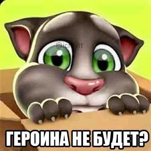 Telegram sticker 🥺 🩸Стикеры тут @toyouxd @emojis4