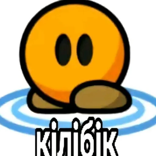 Sticker 🥰 🩸Стикеры тут @toyouxd @emojis4