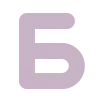Video sticker 🟣 ✧ @emojiabc ✧