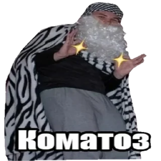 Telegram sticker ✨ 491Oh