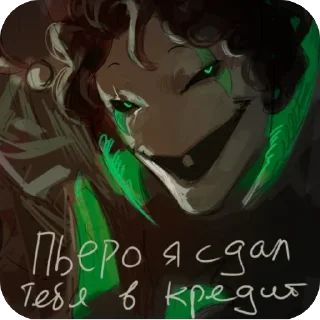 Video sticker 🫥 Онейра