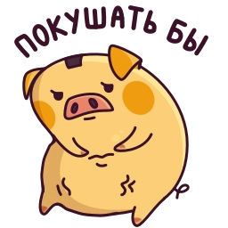 Telegram sticker 🍔 Свинцент @TgSticker