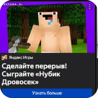 Video sticker 👍 стики дауна энкора