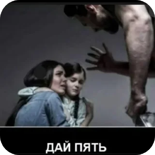 Telegram sticker 👍 стики дауна энкора