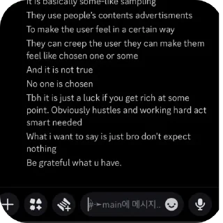 Telegram sticker 🫥 For the Chat