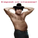 Telegram sticker 😘 Тесак