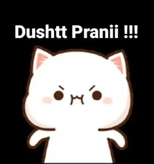 Telegram stiker 😡 Puresoul ke tante 👻