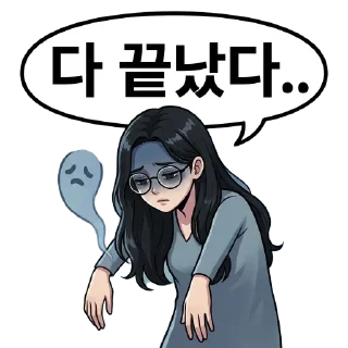 Telegram sticker 🥲 MinaraAI_Sian