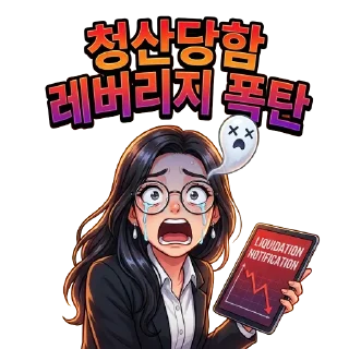 Telegram sticker 😂 MinaraAI_Sian