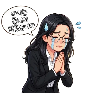 Telegram sticker 😆 MinaraAI_Sian