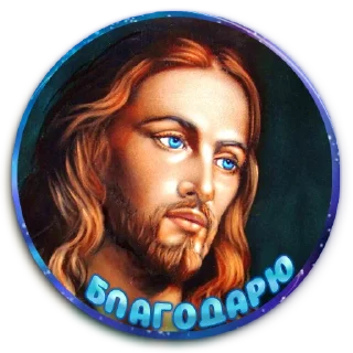 Telegram sticker 🙏 Kontakt_Mirov
