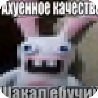 Telegram sticker 🔳 люкапак